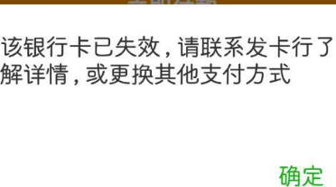 微信理财通取出来使用教程