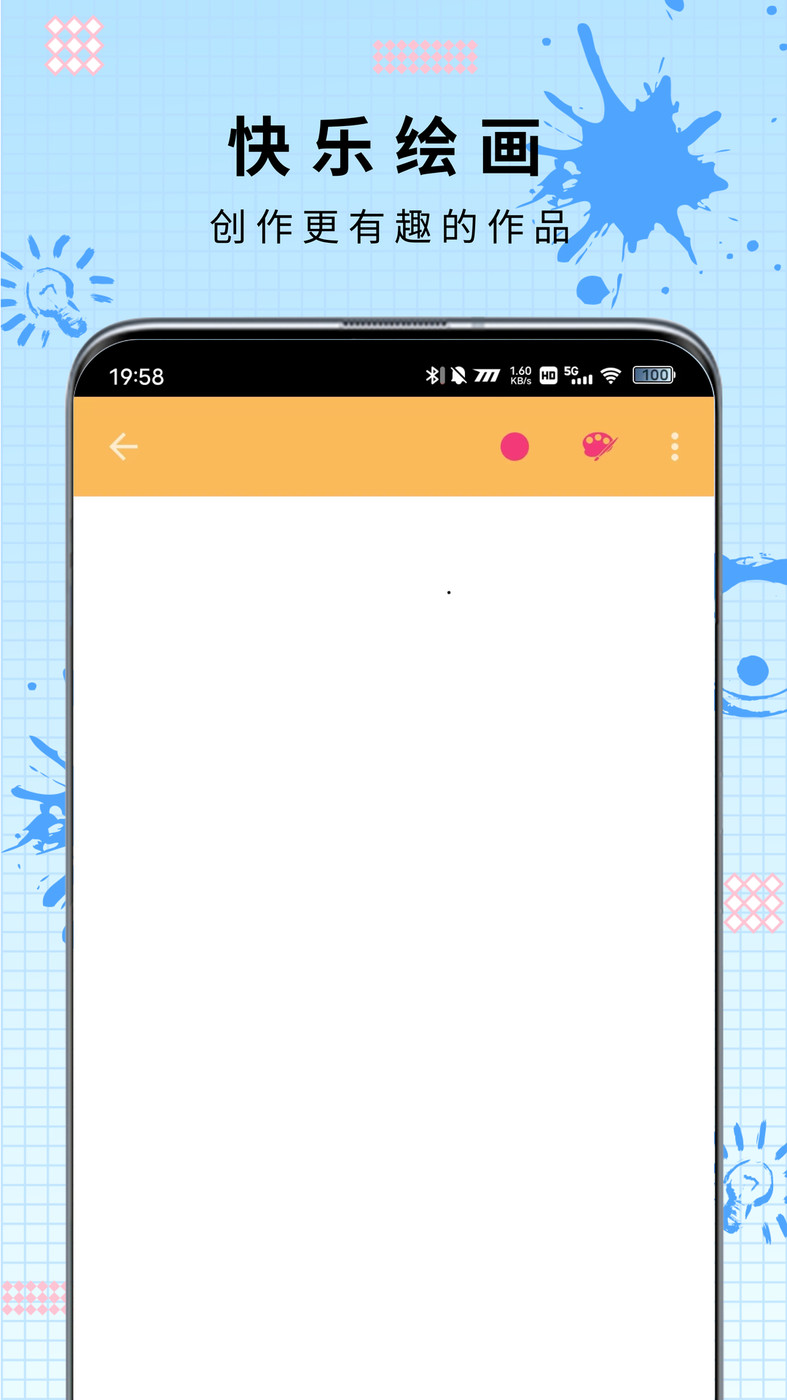 AI绘画填色图3