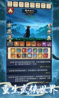 火柴人功夫大战官网版