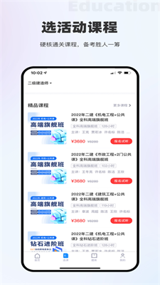 瑞诚教育