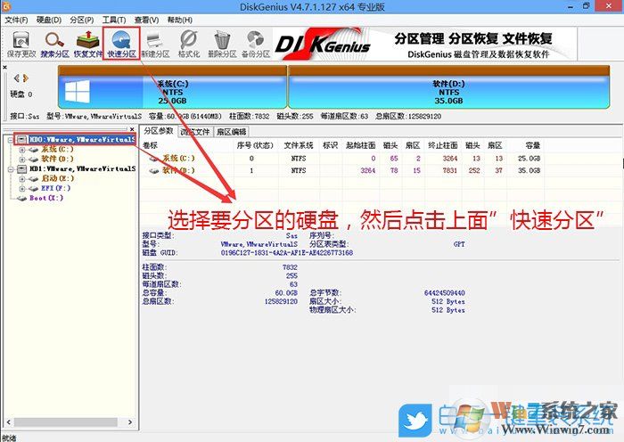 华硕B460+10代CPU安装Win7教程BIOS设置+U盘启动+完美支持USB驱动