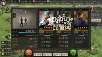 三国志战略版s15武将搭配大全s15顶级阵容推荐