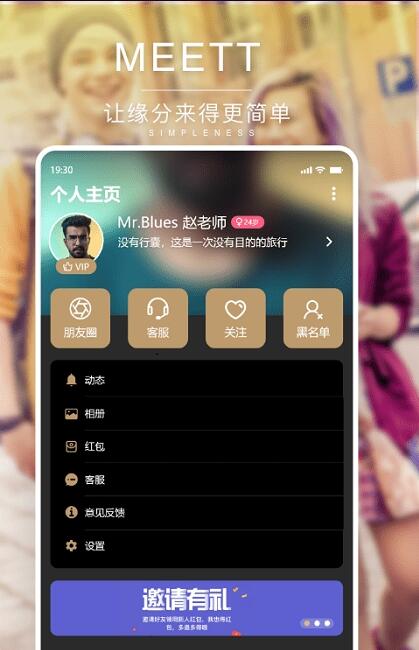 MEETT图7