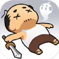 老铁修仙去广告版