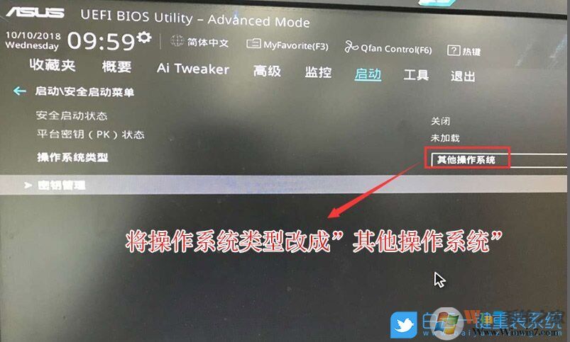 华硕B460+10代CPU安装Win7教程BIOS设置+U盘启动+完美支持USB驱动