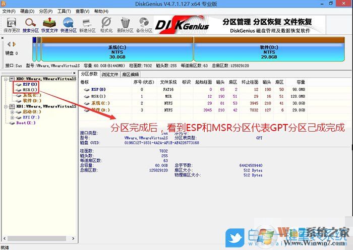 华硕B460+10代CPU安装Win7教程BIOS设置+U盘启动+完美支持USB驱动