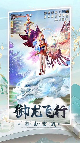 老铁修仙去广告版图5