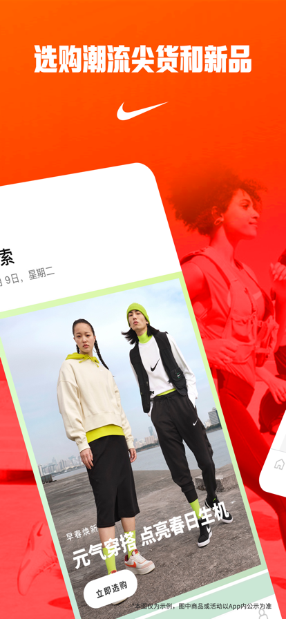 Nike 耐克图3