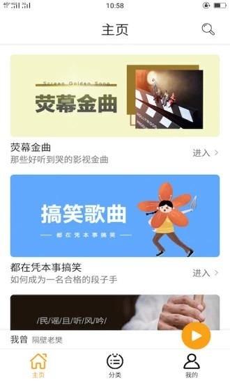 锦鲤铃声截图1