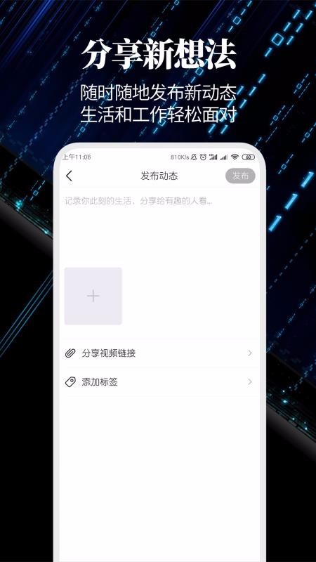 懂代码截图3