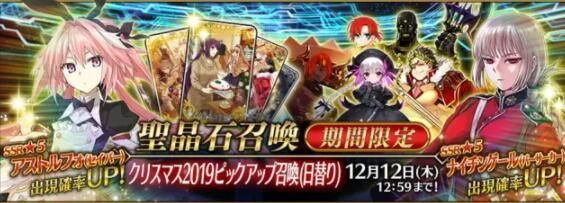 fgo2021国服活动时间表一览，国服活动卡池开启顺序介绍