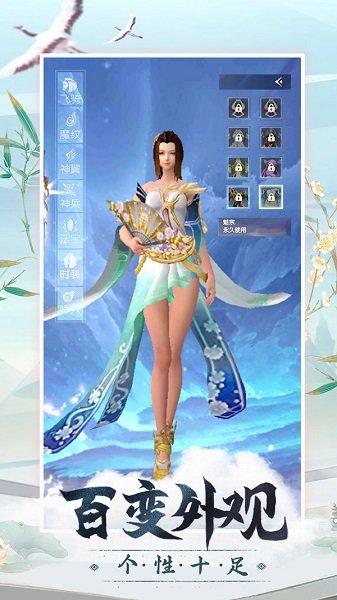老铁修仙去广告版图1