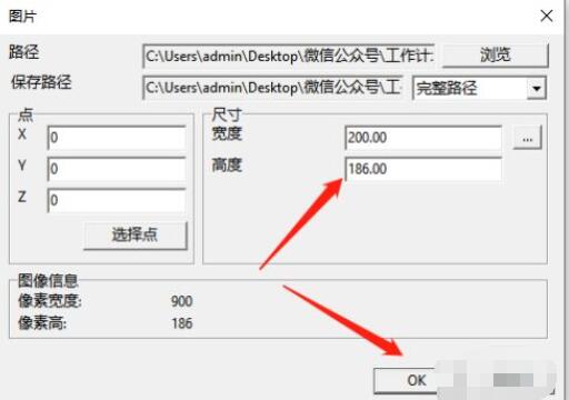 迅捷CAD编辑器插入图片文件教程