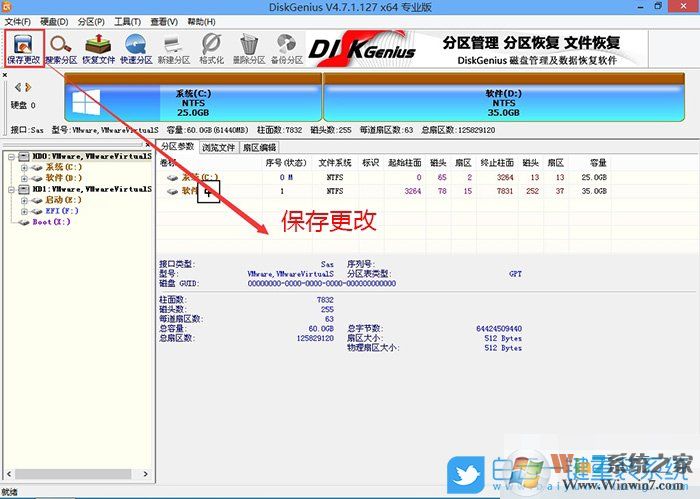 华硕B460+10代CPU安装Win7教程BIOS设置+U盘启动+完美支持USB驱动