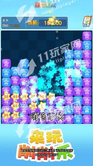 来玩削削削红包版