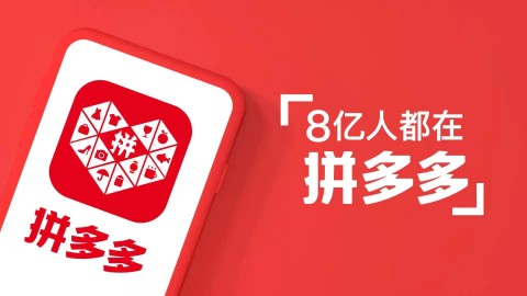 购物app哪个好又便宜又安全购物app最便宜的排行榜