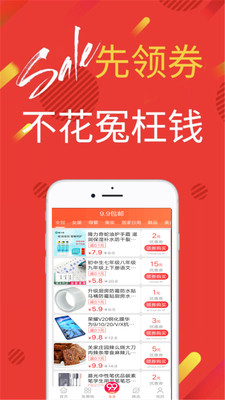 陶集集