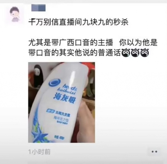 最高端的特效只要最简单的道具囧图我怀疑你在开车