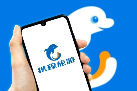 订房间哪个app便宜用什么软件订酒店房间最便宜