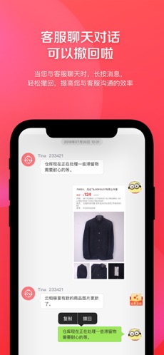 爱库存