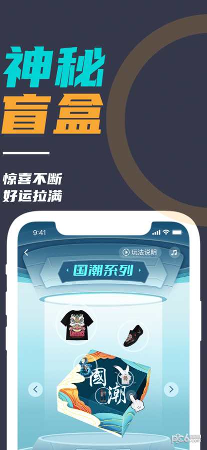 微自律最新版