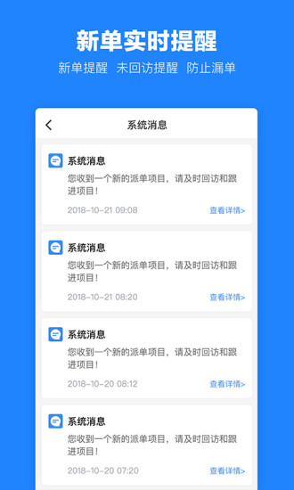 土巴兔建材通app安卓版图5