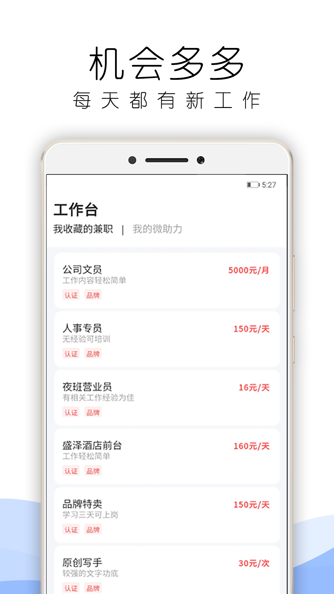 即刻定位