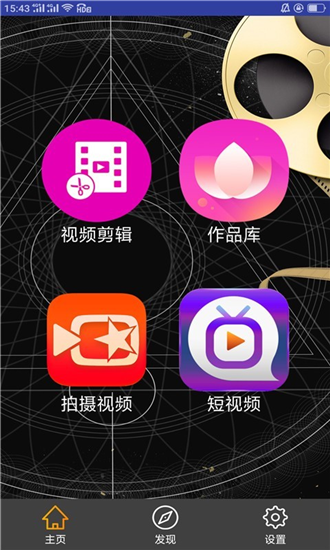 汇声绘影APP