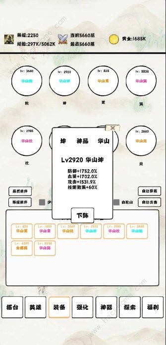 自动冒险者的淬炼之路攻略大全2023新手必备技巧总汇