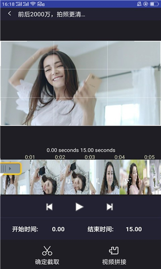 汇声绘影APP