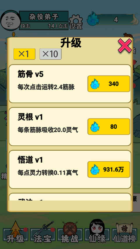 重生之我是大反派