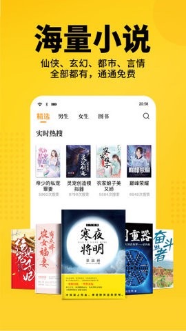 海报新闻app官方版