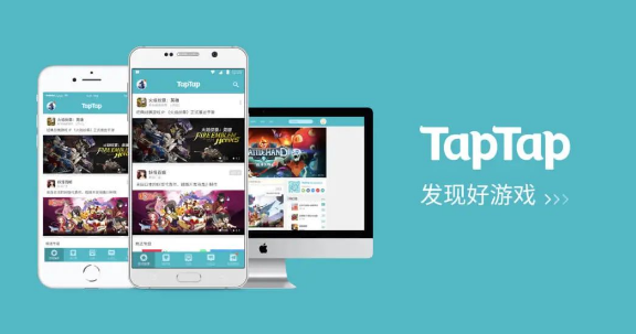 taptap在哪退款