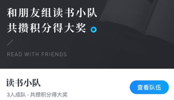 微信读书无限卡有什么用微信读书无限卡怎么免费领取