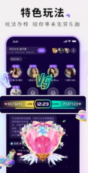 小陪伴语音app安卓版