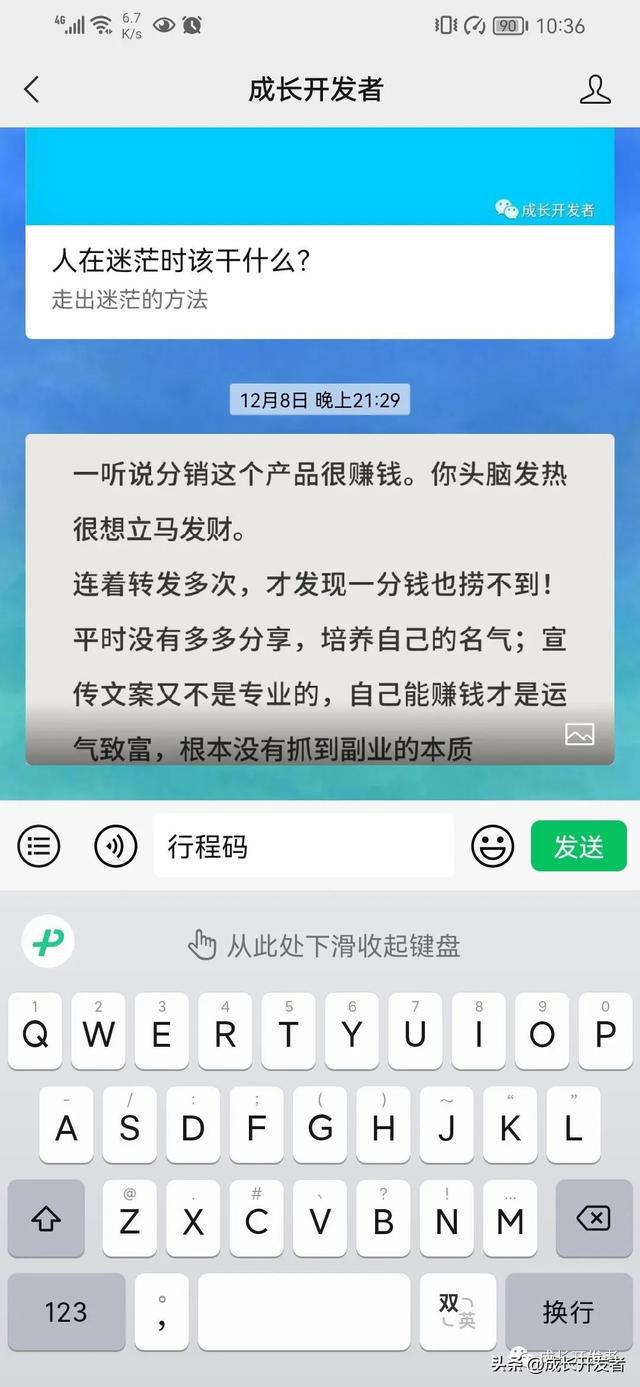 行程卡纪念版在哪里看行程卡纪念版生成教程