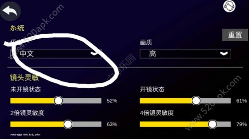 终极战场生存怎么设置中文中文设置教程