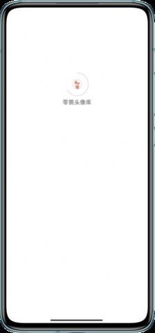 零畏头像库app