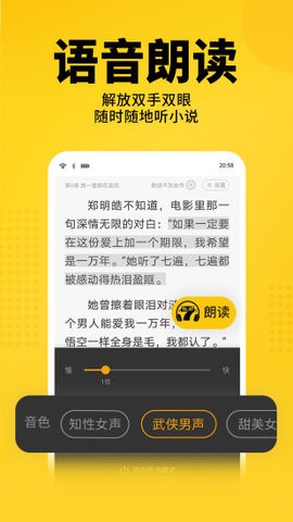 海报新闻app官方版