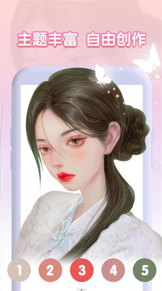 钻石涂色书图5