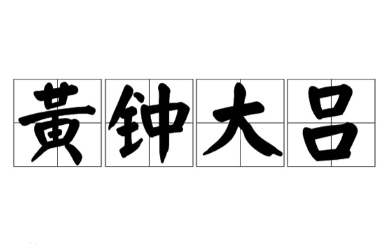 支付宝蚂蚁庄园12月10日答案是什么