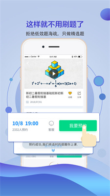 学高数学图6