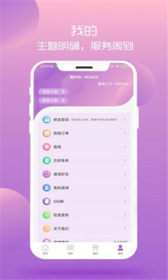 淘小咪图7