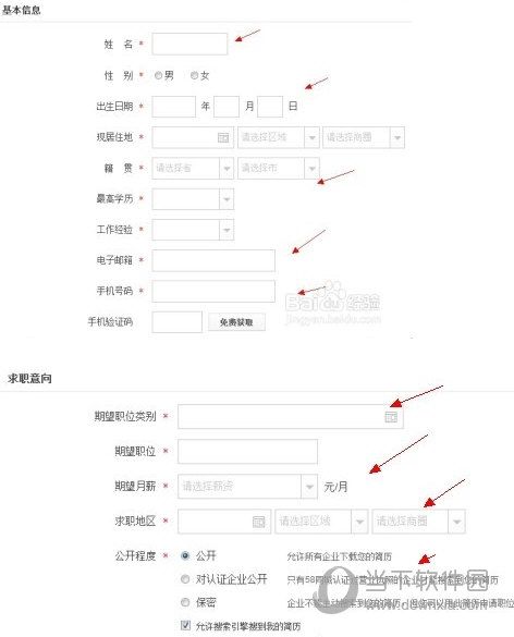 58同城怎样投简历58同城申请职位流程介绍