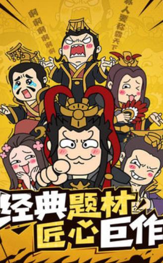 桃园大乱斗爆衣版截图5