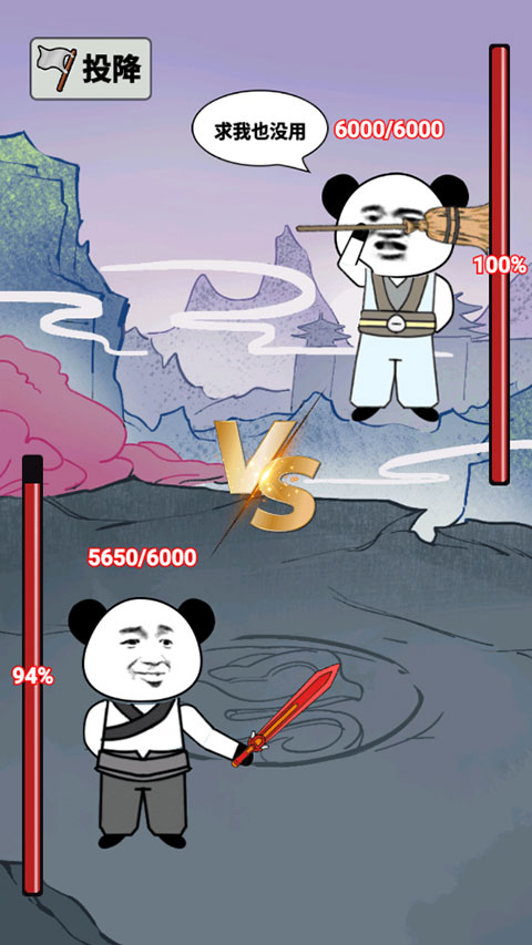 重生之我是大反派
