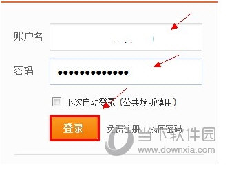 58同城怎样投简历58同城申请职位流程介绍