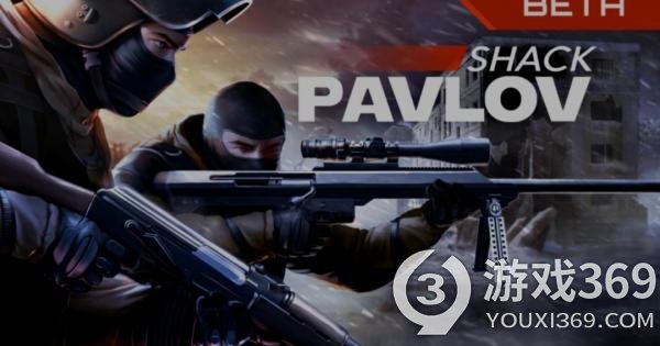 Pavlov游戏成为作为首发游戏在PSVR2平台登陆