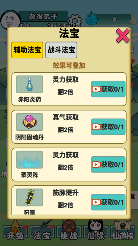 重生之我是大反派