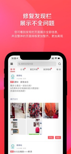 爱库存